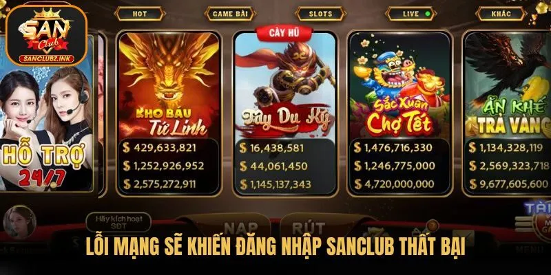 Lỗi mạng sẽ khiến đăng nhập SanClub thất bại